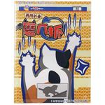 CattyMan Pop Up Cat Scratcher