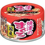 Aixia Yaizu No Maguro Cat Canned Food Tuna And Chicken with Crab Stick Meat 70g