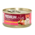 Aristo Cats Premium Plus Tuna with Chicken Ham 80g (24 Cans) - TNR Project Sg