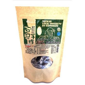 Plus Original Black Date & Walnut Candy 180g