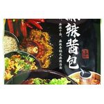 Happy Home Mala Spicy Paste 100gx2