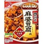 Ajinomoto Cook Sichuan Style Mapo Tofu 140g