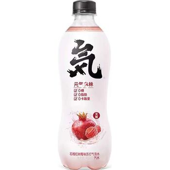 Genki Forest Sparkling Water Pomegranate And Raspberry 480ml