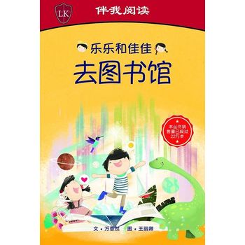 Armour Publishing Timmy And Tammy Level 1 At the National Library