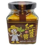 Fong Man Red Turmeric Powder 50g