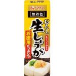 House Grated Fresh Ginger 70g
