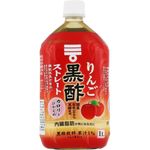 Mizkan Apple Cider Vinegar Straight 1L