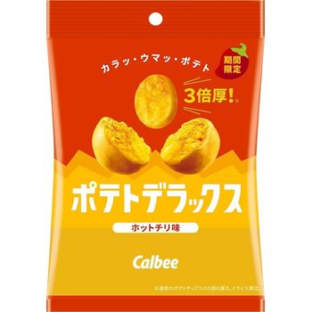 Calbee Potato Deluxe Hot Chili Flavor 50g