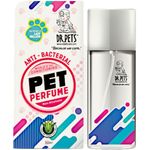 Dr.Pets Anti Bacterial Pet Perfume 50ml