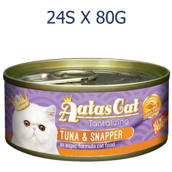 Aatas Cat Tantalizing Tuna Snapper In Aspic