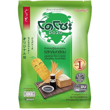 Doso Crispy Japanese Fragrant Rice Mellow Flavor 56g
