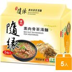 Suiyuan Instant Noodle Bah Kut Teh 5 x 90g