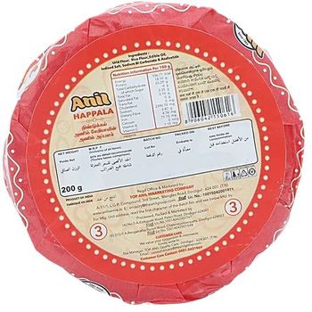 Anil Happala Pouch 200g