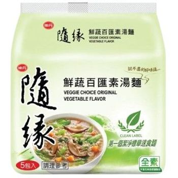 Veggie Choice Original Vegetable Flavour Noodles 5x80g