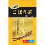 Ishigaki Food Domestic Burdock Tea 36g