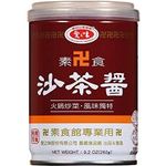 AGV Vegetarian Barbecue Sauce 260g