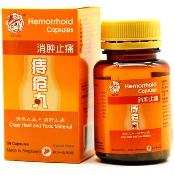 痔疮丸 Qian Jin Hemorrhoid Capsules - 50 Capsules