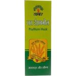 Dabur Sat Isabgol Effective Relief From Constipation 100g