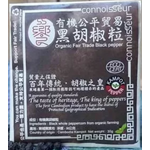 Connoisseur Organic Fair Trade Black Pepper