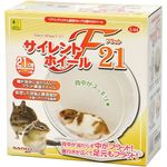 Wild Sanko Silent Wheel Flat for Hamster