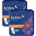 Kotex Soft And Smooth Overnight Sanitary Pad 2×14 Sachets 41cm