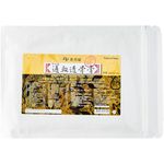 通血透骨膏 - Kaiser Tung Hsieh Touku Medicated Plasters 20pcs