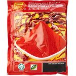 Baba's Chilli Powder 1kg