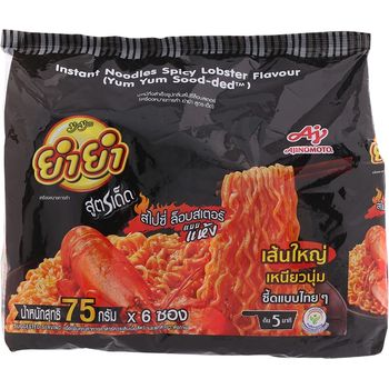 Yum Yum Special Dried Instant Noodles Spicy Lobster Flavor 75g Pack Of 6