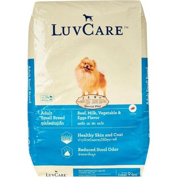 LuvCare Adult Small Breed Beef Milk Vegetable And Eggs Flavor Dog Food 9kg