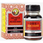 Nin Jiom Pei Pa Koa Sore Throat Cough Herbal Syrup Medicine 75ml