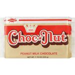 Choc Nut Peanut Milk Chocolate 24 Pieces 200g