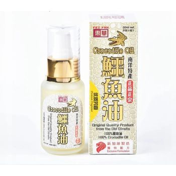 Fei Fah Premium Fragrance Pure Crocodile Oil 50ml | 惠华芳香鳄鱼油50ml
