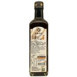 Organic Vegetarian Oyster Sauce 500ml