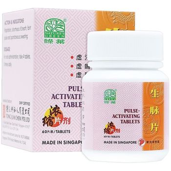 绿叶 生脉片 Nature's Green Pulse Activating Tablets 60Tablets