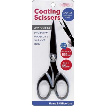 Lemon Coating Scissors Stainless Steel Black