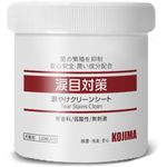 Kojima Pet Tear Stains Clean Wipes 150g