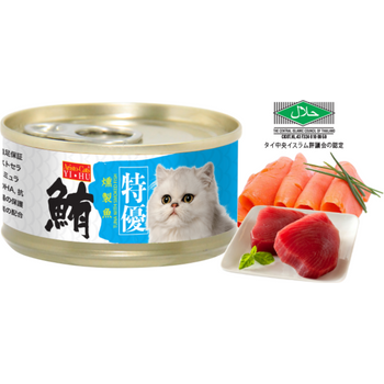 Aristo Cats Premium Plus Japan Tuna With Smoked Fish Canned Wet Cat Food 80g