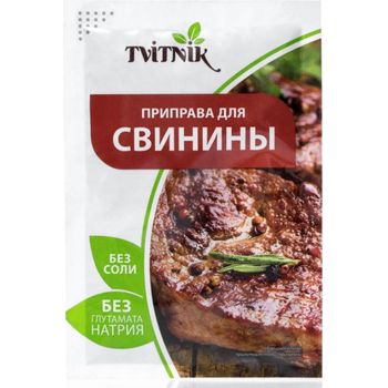 Tvitnik Seasoning For Pork 20g