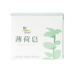 Leezen Peppermint Beauty Bar 100g