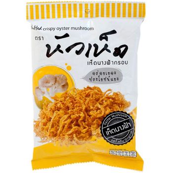 HuaHed Crispy Oyster Mushroom 30g