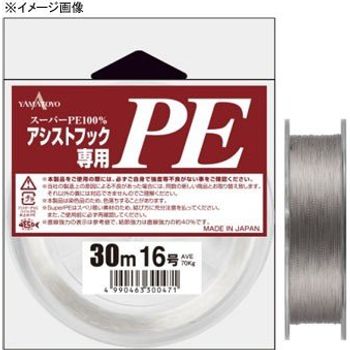 Yamatoyo Pe Line For Lure Fishing Assist Hook Dedicated Pe 30m No 8 Gray