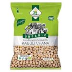 Usda Certified 24 Mantra Organic Kabuli Chana 2lb