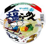 Sapporo Ichiban Salt Ramen Bowl 75g