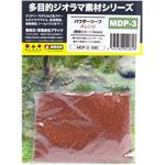 Mineshima Hobby Tools Powder Foliage Orange 1.5mm
