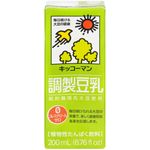 Kikkoman Soymilk Original 200ml