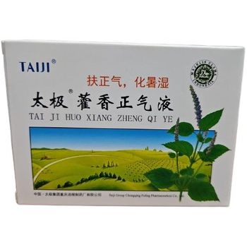 太极藿香正气液 Taiji Huo Xiang Zheng Qi Ye (5s x 10ml)