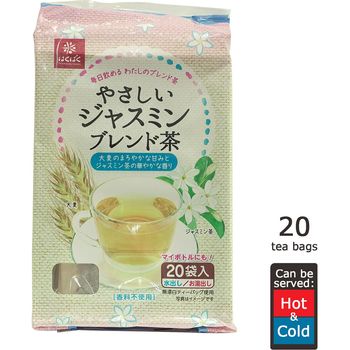 Hakubaku Lemongrass Blend Tea 7g x 20 bags