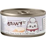 Jolly Cat Gravy Series Fresh White Meat Tuna & Chicken Breast 80g