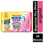 Magiclean Hygienic Microfiber 20 Dry Floor Wipes 205x285m