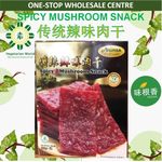 Ahimsa Spicy Mushroom Snack